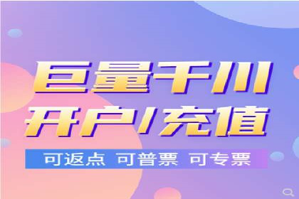 竞价开户推广案例效果评估