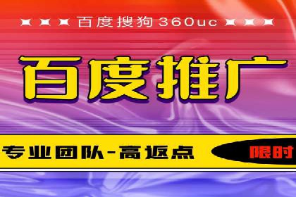 SEM竞价广告投放效果案例分析
