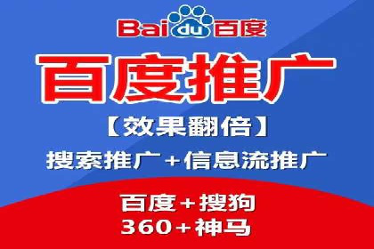 百度竞价广告与自然搜索排名的结合策略案例