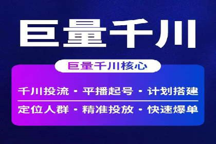广告投放中信息流优化的关键因素与策略